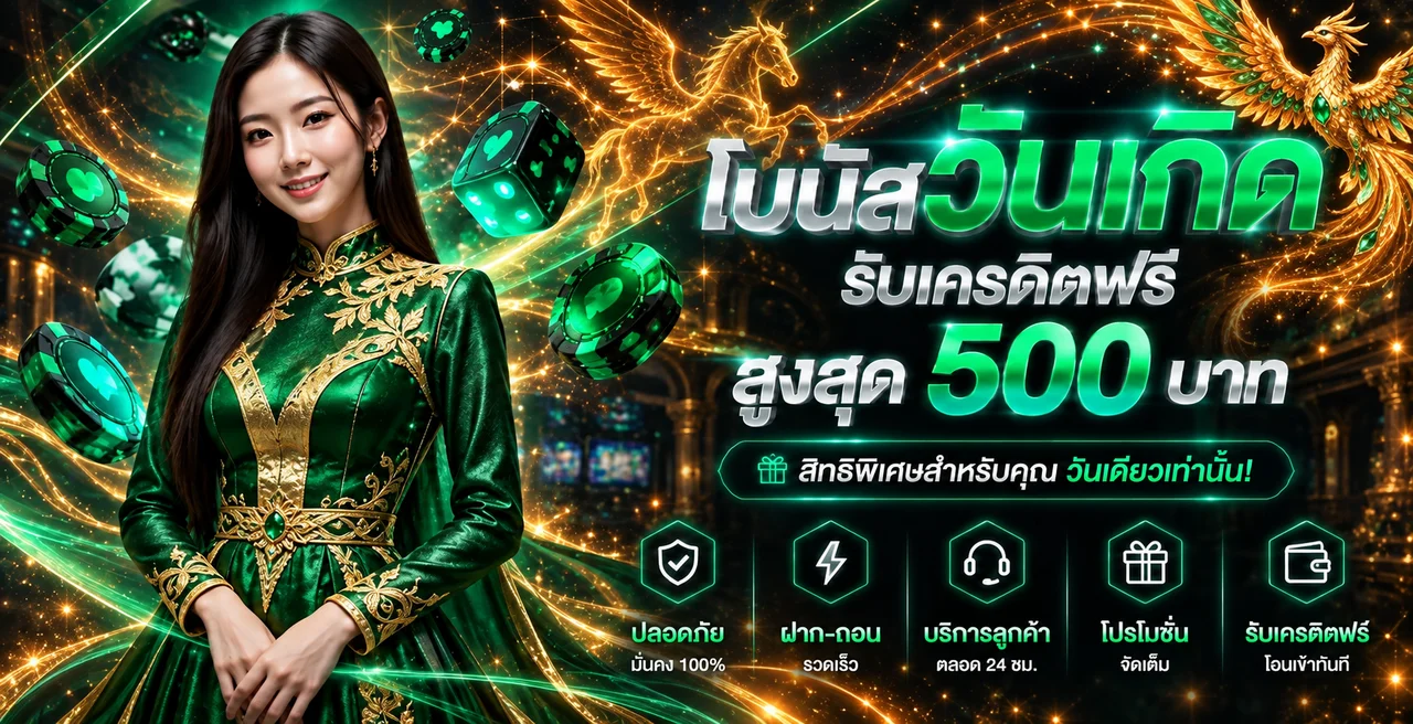 PEGASUSZ ทางเข้าและสมัครสมาชิก | ปลอดภัย ฝากถอนชัดเจน